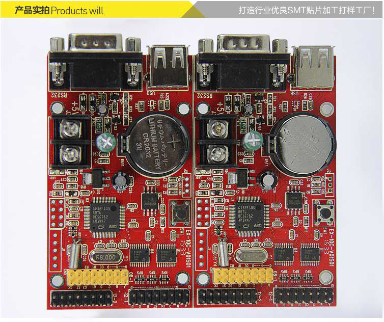 led顯示屏控制器smt貼片加工