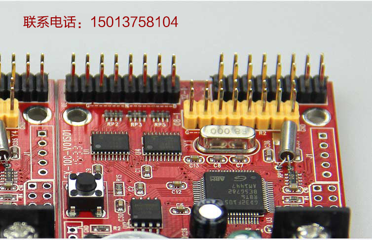 led顯示屏控制器smt貼片加工