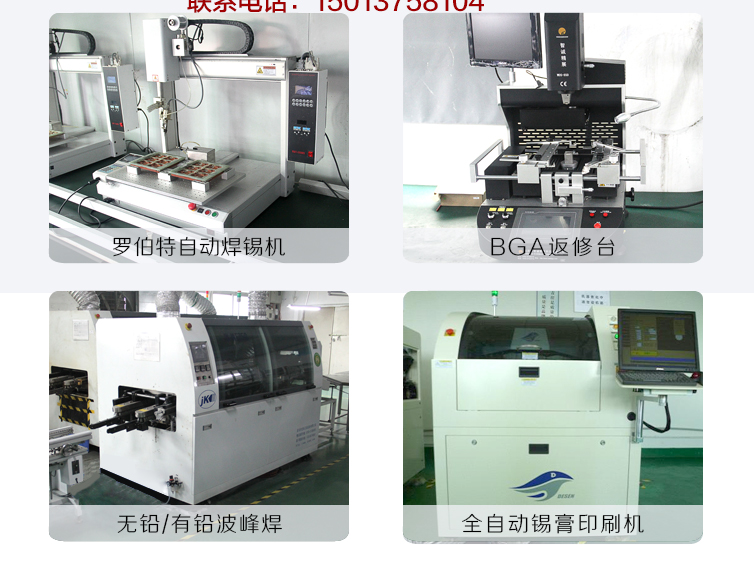 led顯示屏控制器OEM加工